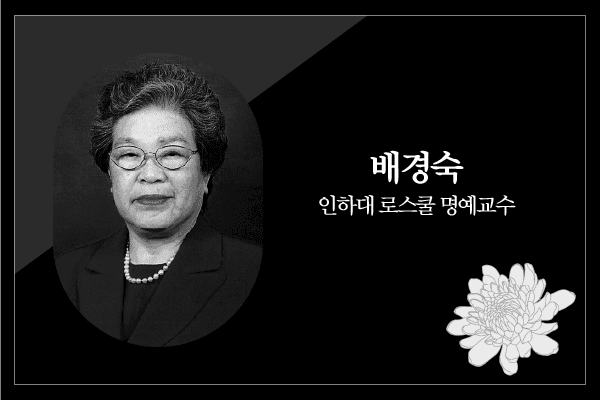 약자의 편에서 정의 실천한 리더