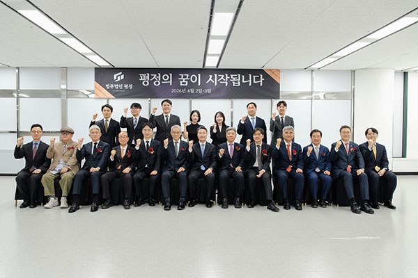 법무법인 평정 구성원 단체사진